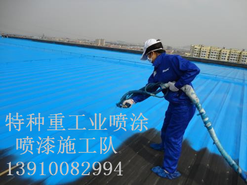 岐山除锈喷漆 & 设备厂房翻新